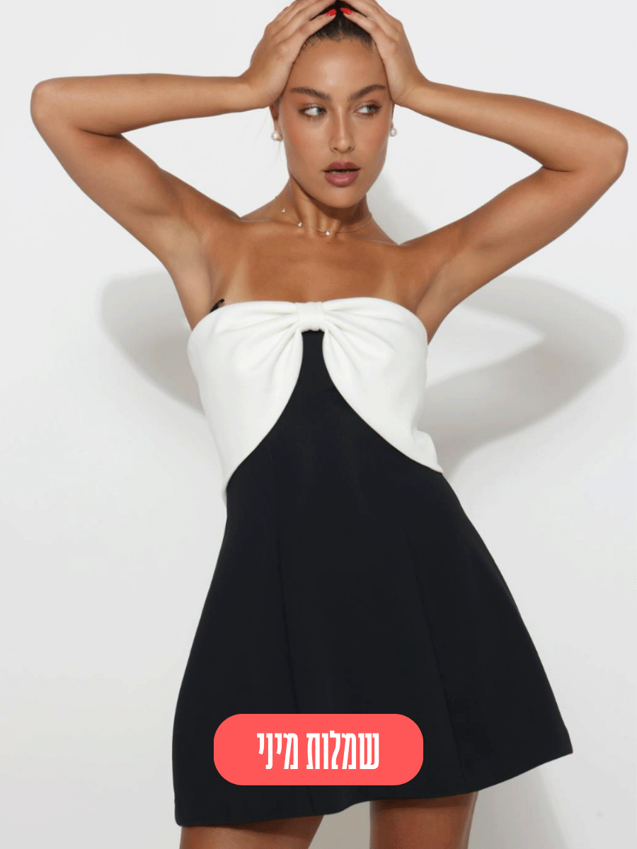 שמלות מיני